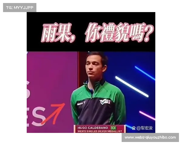 雨果童年在巴西艰苦训练条件下凭天赋与努力成长为世界顶级选手